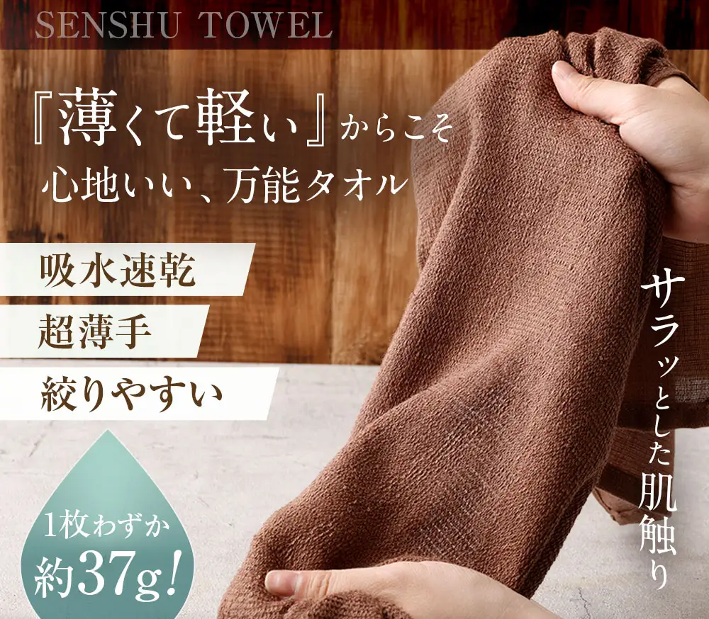 【 日本製 ・ 泉州タオル 】 軽くて乾きやすい薄手カラータオル × 20枚セット （ グレー ） タオル 薄手タオル 薄手 速乾 軽量 フェイスタオル 国内製織 生活用品 国産