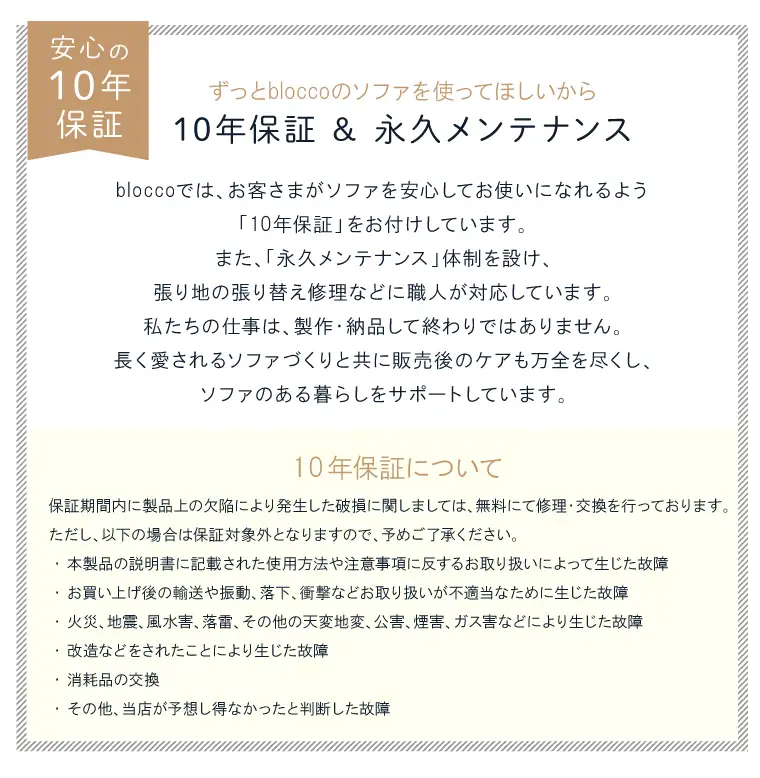 blocco LEON（レオン）3人掛け（グレー）［肘クッション×2個付き／手洗い可能生地］｜ふるさと納税 ブロッコ 家具 インテリア ソファ 北海道 石狩市