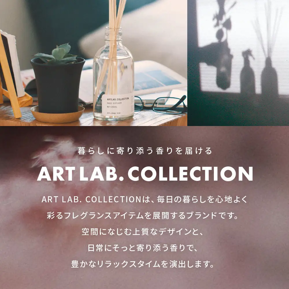 【アート・ラボ】ART LAB. COLLECTION リードディフューザー(ディープブルー)280ml+オードトワレ(ディープブルー)10ml 京都 フレグランスメーカー ディフューザー 人気