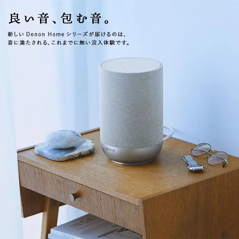 DENON 空間オーディオ対応ワイヤレススピーカー　DENONHOME200K F25R-205