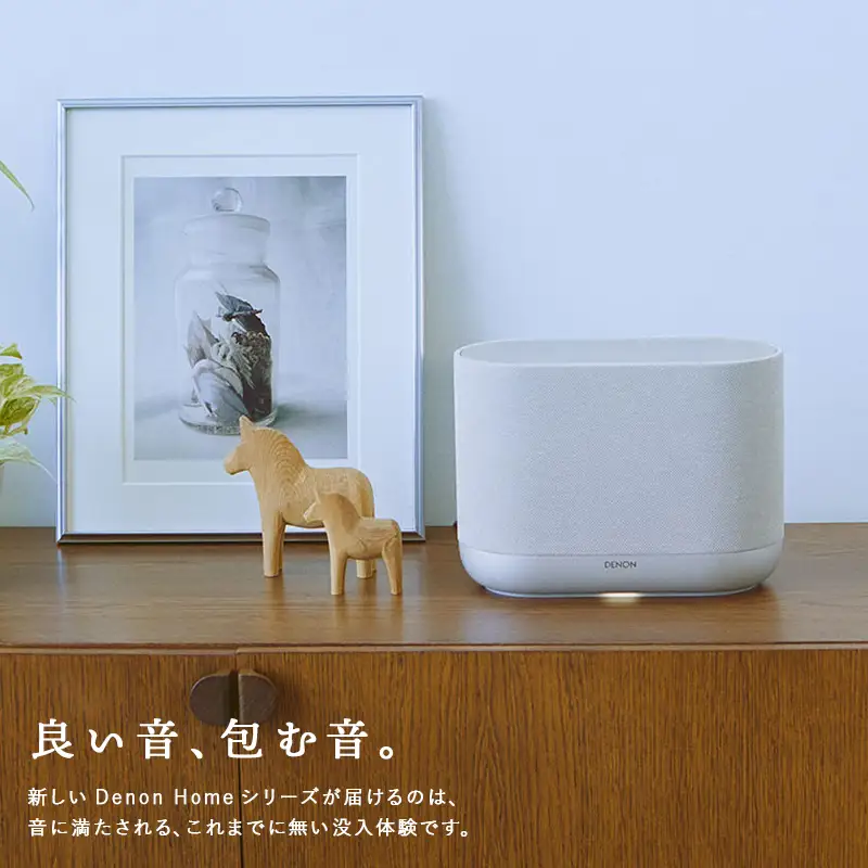 DENON 空間オーディオ対応ワイヤレススピーカー DENONHOME400K F25R