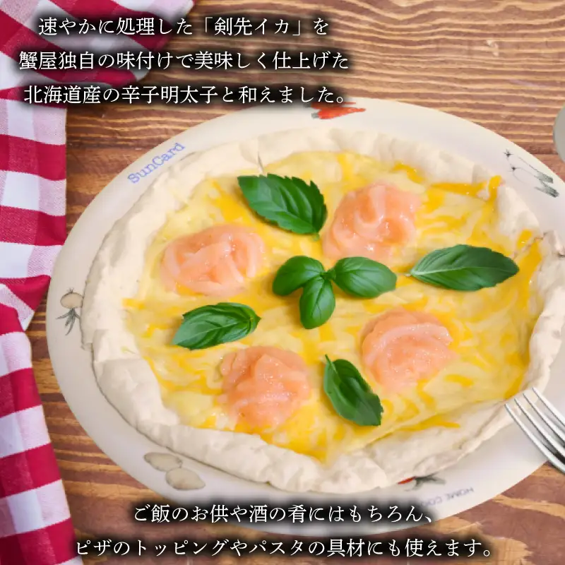 いか 明太子 1kg 冷凍 下関 《蟹屋：KNY》