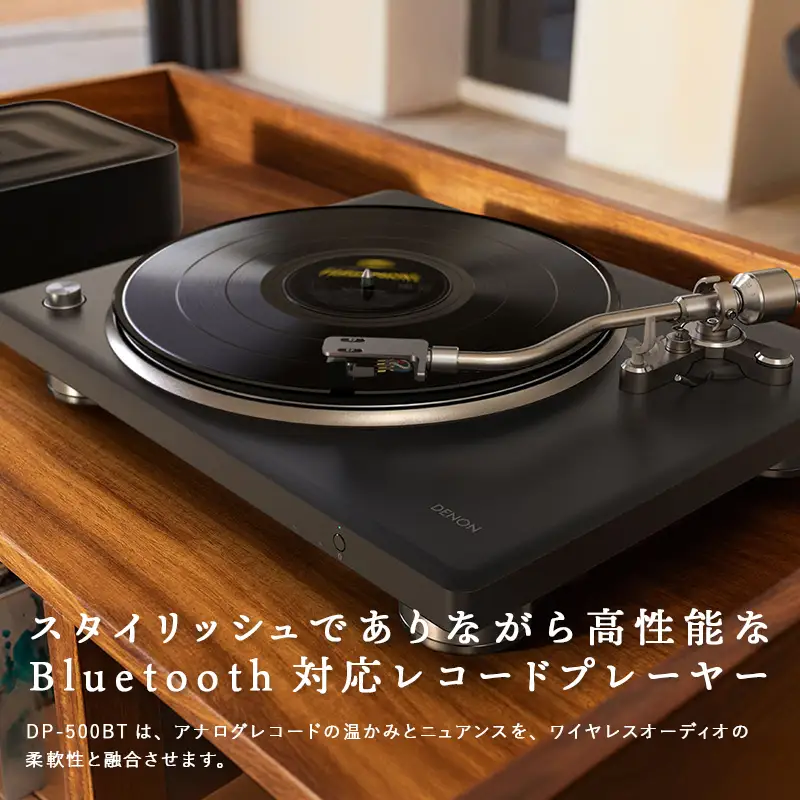 DENON Bluetooth対応 本格マニュアルレコードプレーヤー DP500BTBKEM F25R-212