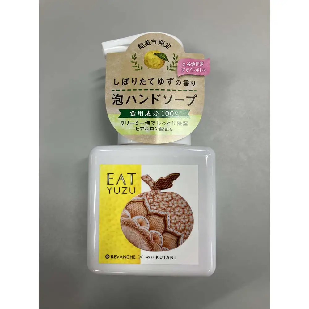 EATゆずハンドソープ4本セット
