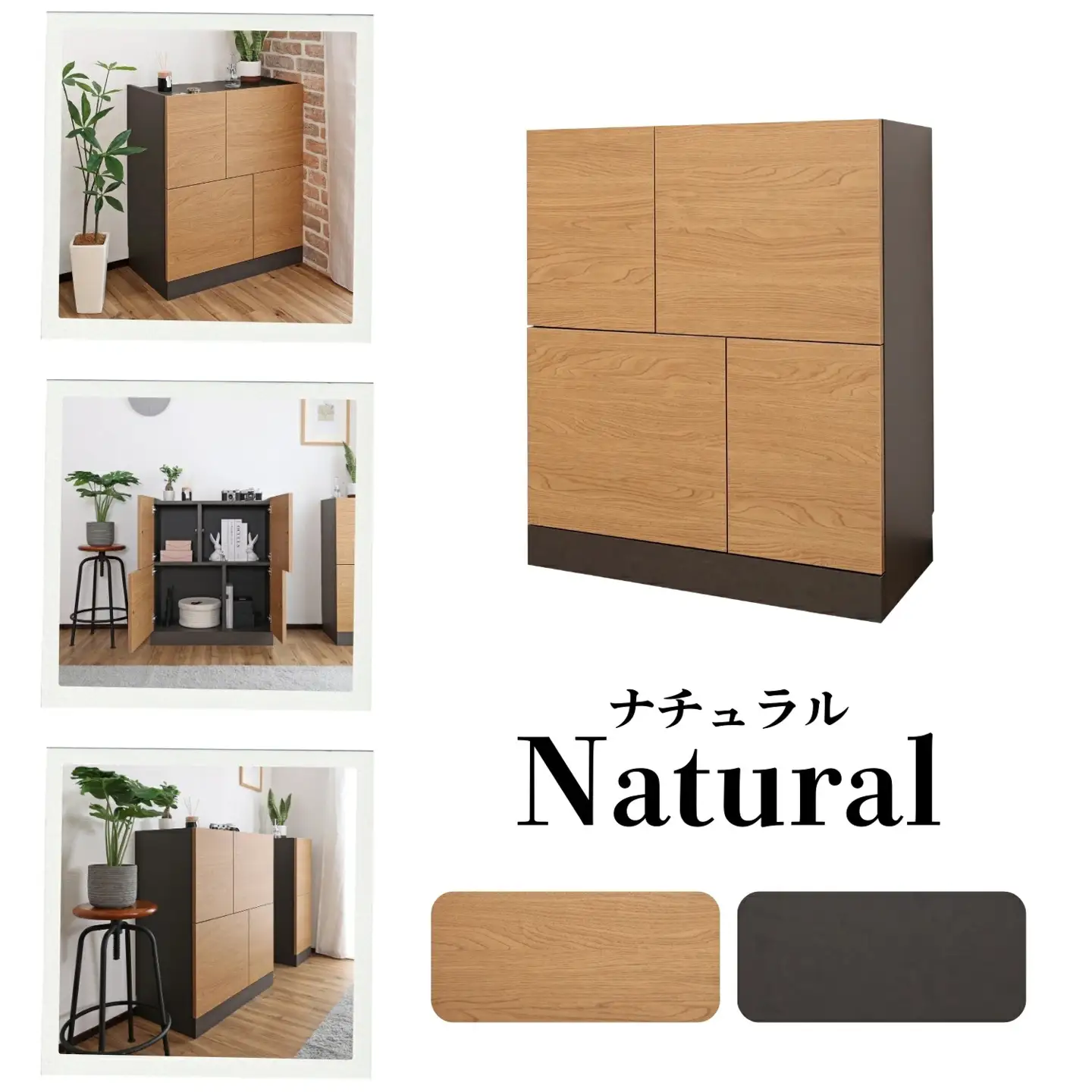 幅75cm ホテルライクな4ドアキャビネット ZE-9075T ナチュラル 収納 収納家具 [H-18815_02]