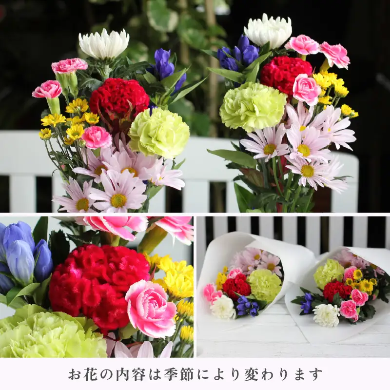 仏花 お墓参りの花（一対）/花 お供え 墓参り お悔やみ 命日 法事 お悔やみ お盆 初盆 新盆 49日 四十九日 ペット 彼岸 枕 仏事 弔事 一周忌 洋風 和風 葬儀 葬式 供 花屋 [aw062-a009]