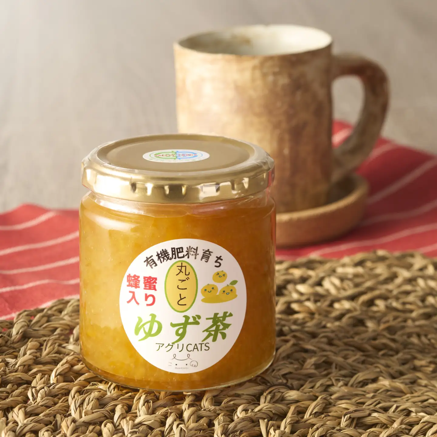 栽培期間中農薬不使用 自家農園のゆず使用 まるごとゆず茶 280g×1個【アグリCATS】_HA2081 ゆず ジャム 茶 美味しい 福岡県宗像市 宗像市 福岡 宗像