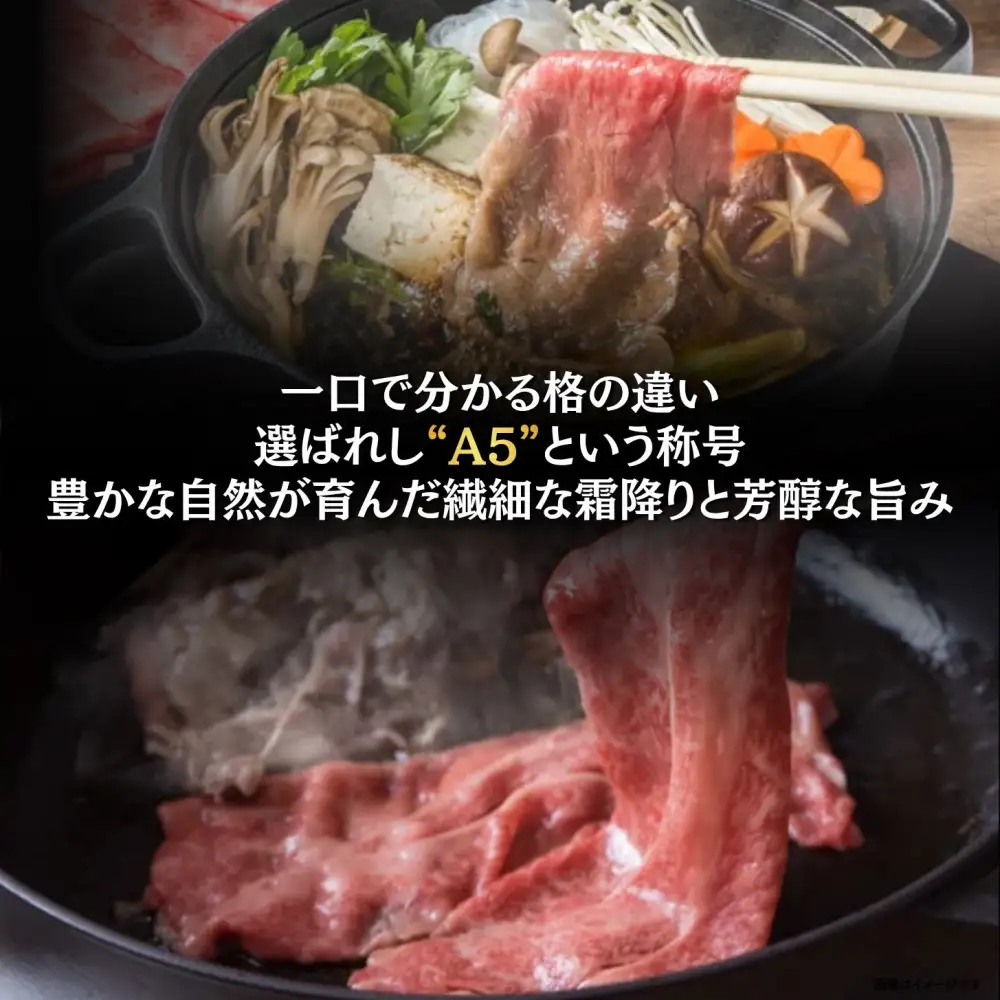 【A5仙台牛】霜降り肩ロース 1.0kg(500g×2) ｜ すき焼き・しゃぶしゃぶ 黒毛 仙台牛