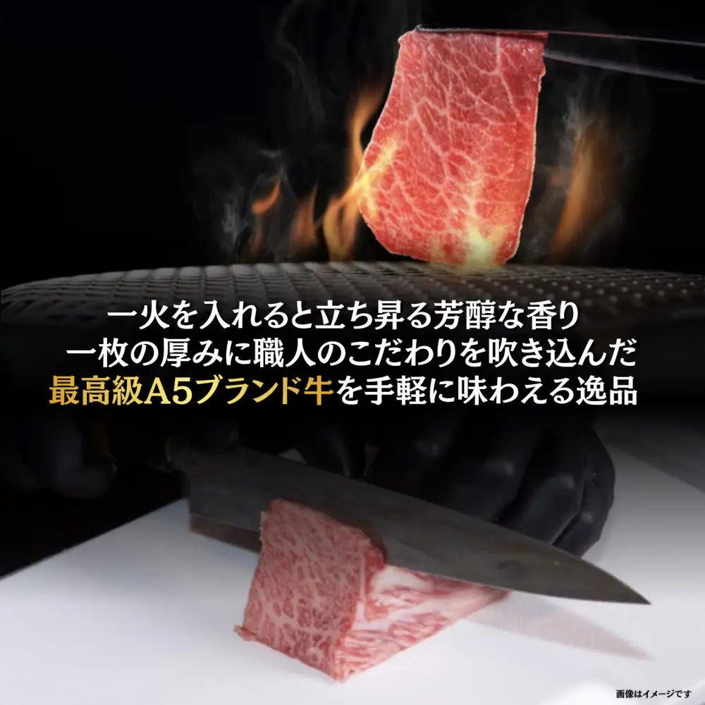 【A5仙台牛】焼肉スライス 500g×1 ｜ 黒毛 仙台牛
