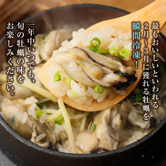 冷凍むき身牡蠣2kg 【漁師直送】牡蠣