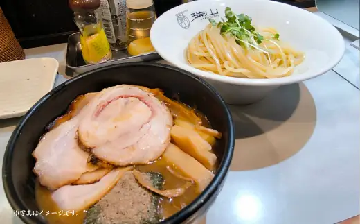 中華蕎麦 瑞山 濃厚魚介つけ麺 2食セット