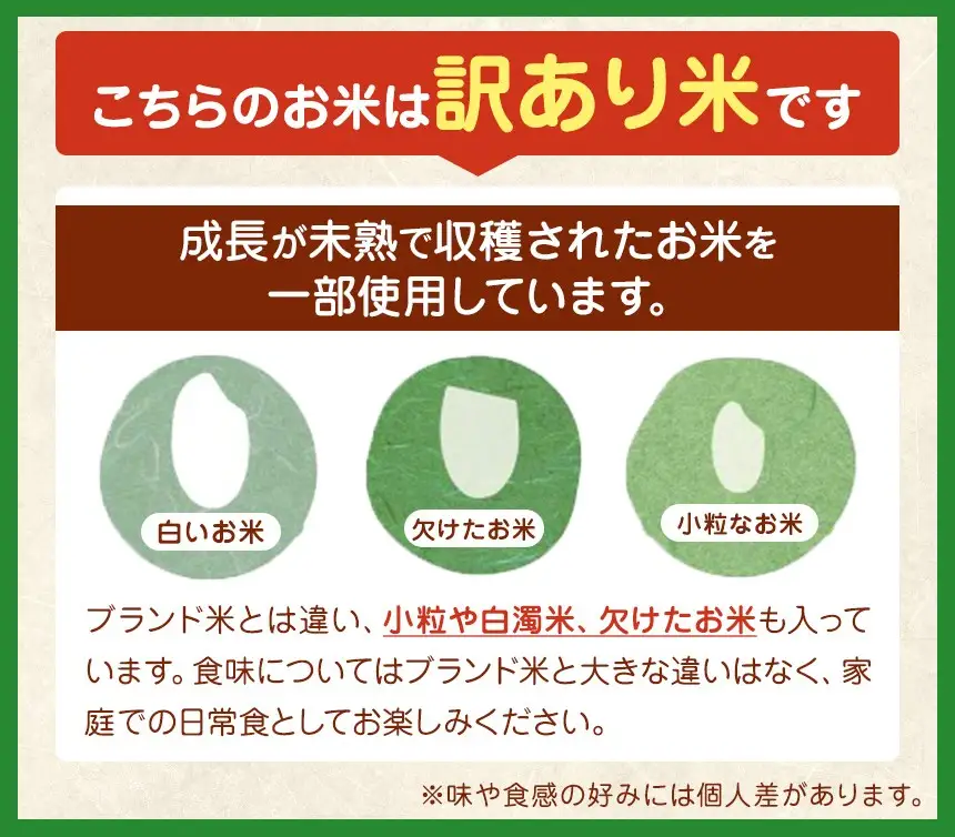 【 新米 予約 】 令和8年産 熊本県産 ほたるの灯り 無洗米 5kg | 選べる 銘柄 ほたるの灯り 森のくまさん 容量 5kg 10kg 15kg 20kg 25kg 30kg特A 小分け  訳あり 規格外
