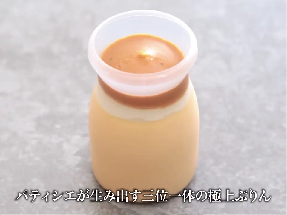 奥阿賀ぷりん6個入り 高級 プレゼント 人気 サステナブル ぷりん ケーキ お返し スイーツ 洋菓子 お取り寄せ お取り寄せスイーツ 小町レモン スイーツギフト ギフト 贈り物 新潟 阿賀 きりん堂 送料無料 お祝い プレゼント ご当地スイーツ lps