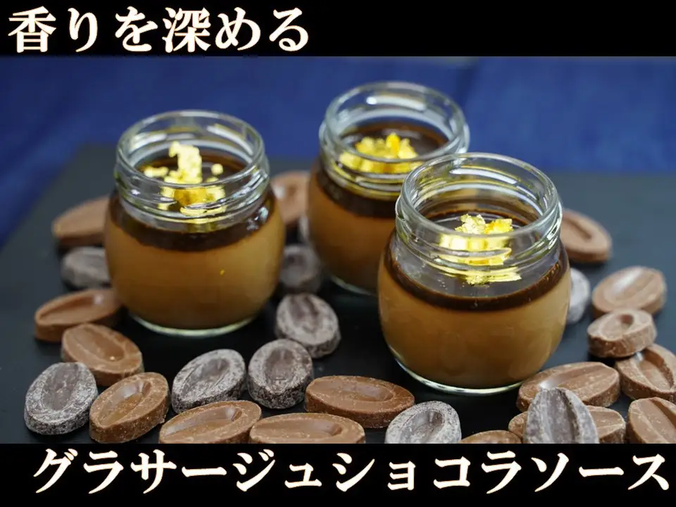 金のショコラ 4個入 冷ショコラ サステナブルショコラ使用！ ぷりん チョコレート ケーキ スイーツ 洋菓子 お取り寄せ お取り寄せスイーツ 小町レモン スイーツギフト お菓子ギフト きりん堂 送料無料 お祝い プレゼント お歳暮 映えスイーツ LPS