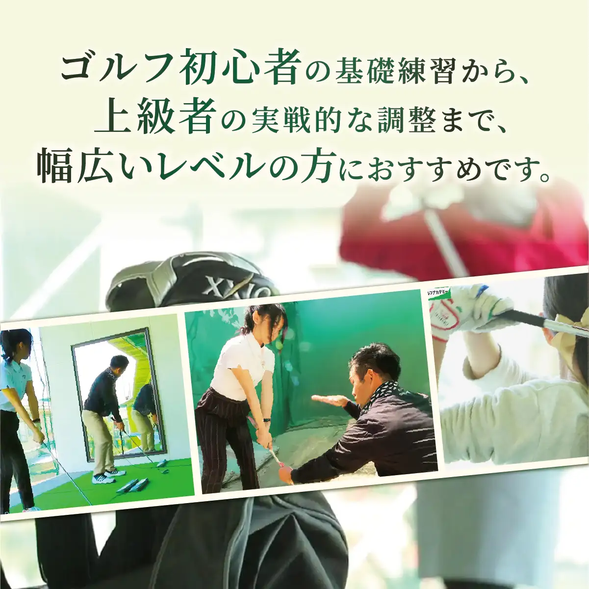 ゴルフ 打ちっぱなし用プリペイドカード 6,000円分 引換券 | ゴルフ 利用券 打ちっぱなし 練習 プリペイド  松原ゴルフガーデン 中山恒産株式会社 埼玉県 草加市