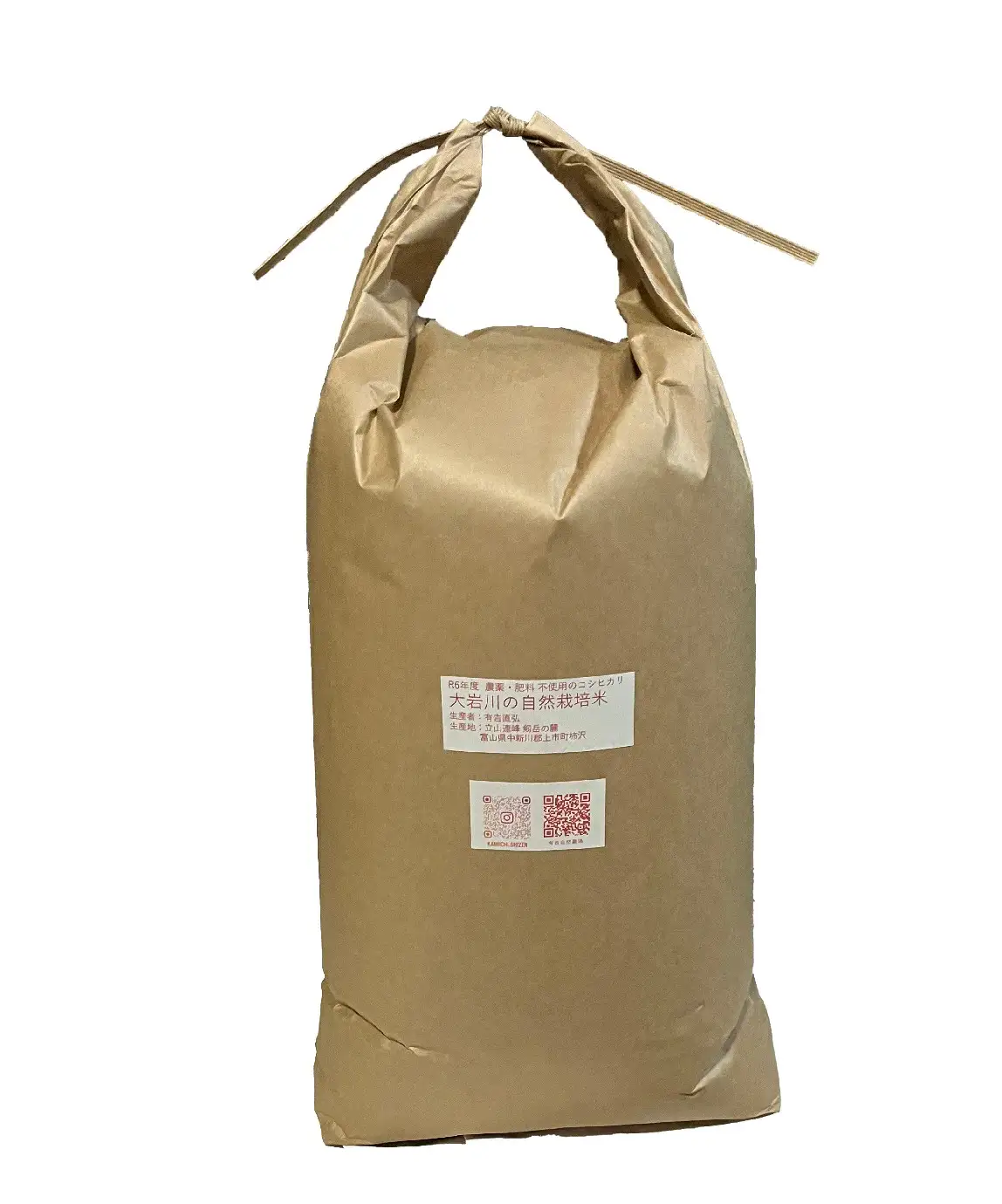 【令和7年産】米 上市町産  大岩川の自然栽培米 亀の尾（玄米）3kg [有吉自然農場] お米 コメ ご飯 ごはん 亀の尾 富山県産