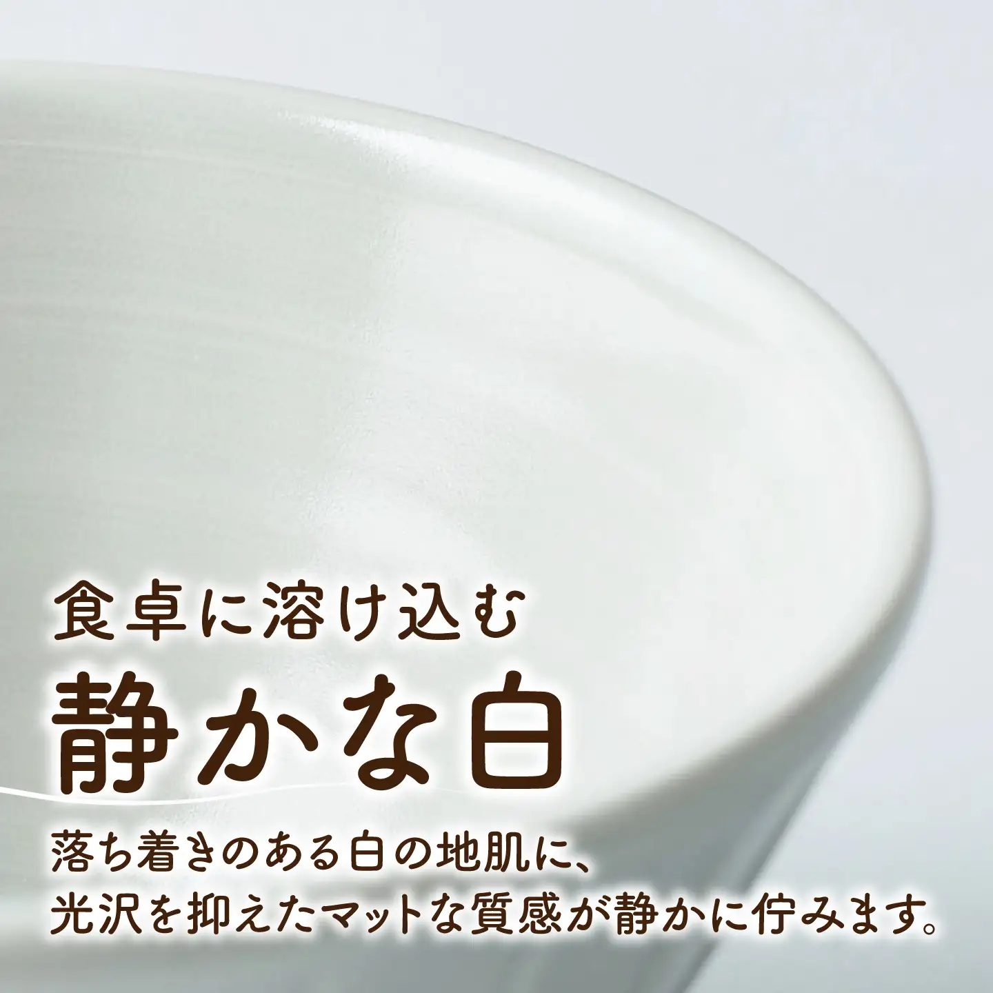 砥部焼 茶わん 大×1個 茶わん BJAF006