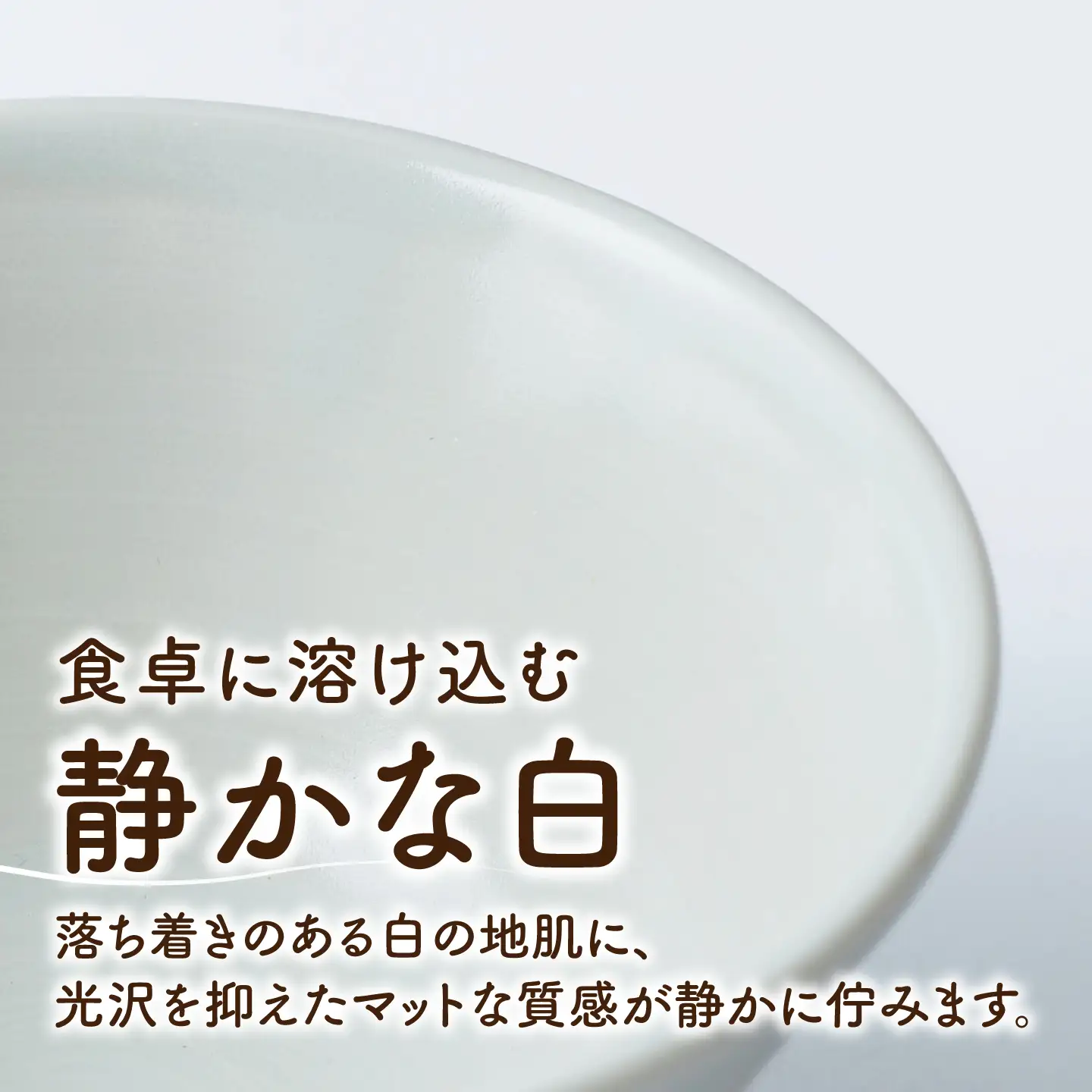 砥部焼 茶わんセット 大×2個 小×2個 茶わんセット BJAF010