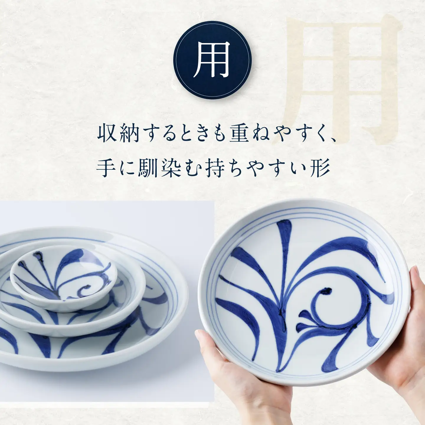 砥部焼 一つ唐草セット(3寸丸皿・7寸切立丸皿・4.6寸切立丸皿) お皿 BJCO022