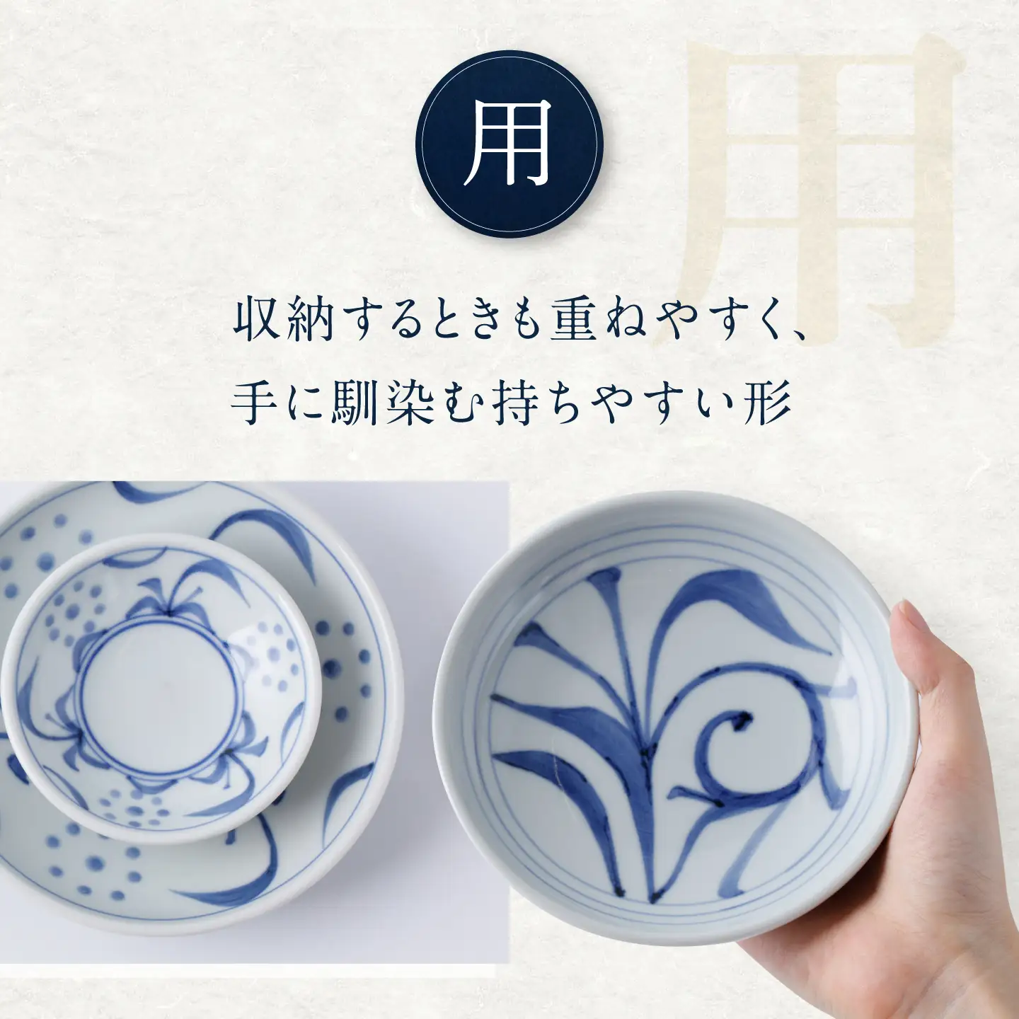 砥部焼 呉須太陽・一つ唐草4点セット(3寸丸皿×2・4.6寸切立丸皿×2) お皿 BJCO023