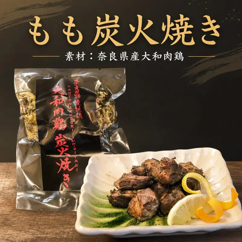大和肉鶏 炭火焼＆刺身詰め合わせ 6パックセット【lov004】