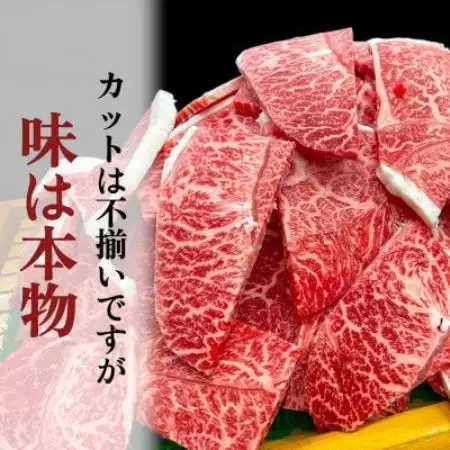 【毎月定期便】【訳あり】飛騨牛切り落し焼肉用1.2kg小分け(600g×2p)全3回【配送不可地域：離島】【4090426】