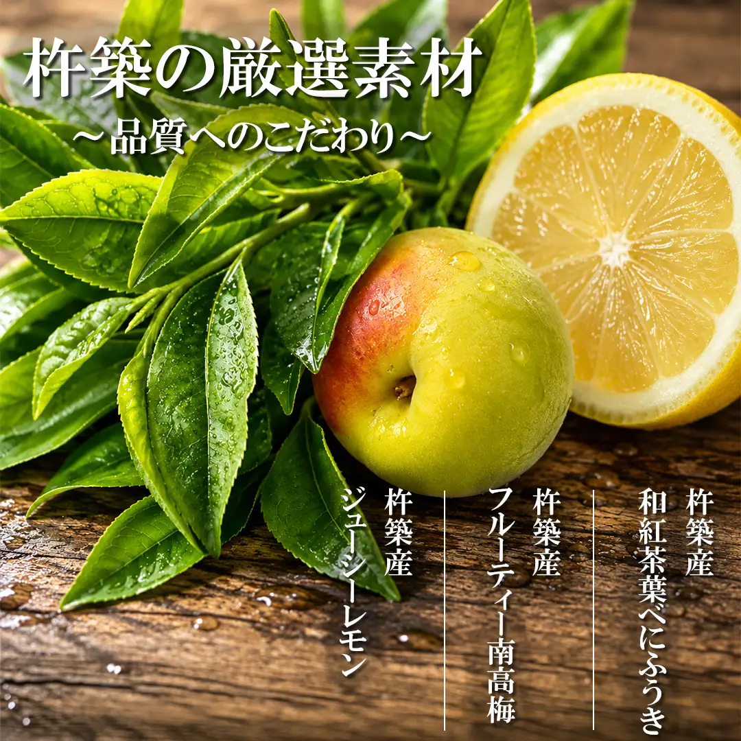 ちえびじん紅茶梅酒+ちえびじんレモンティーセット 1800ml 各1本【中野酒造】 飲み比べ 国産 レモン べにふうき 和紅茶 ギフト 贈答 ＜110-033＞