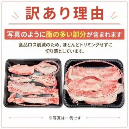 訳あり!【A4～A5】おおいた豊後牛バラ切り落とし 2kg(500g×4p)【配送不可地域：離島】【1764439】