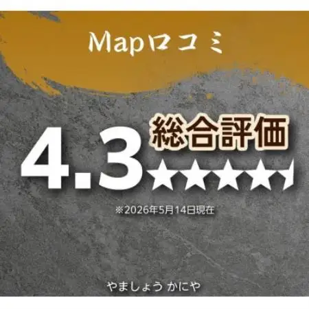 【冬の味覚を堪能】松葉がに 地蟹カット　(ミニ)　生冷凍 1セット【配送不可地域：離島】【1755643】