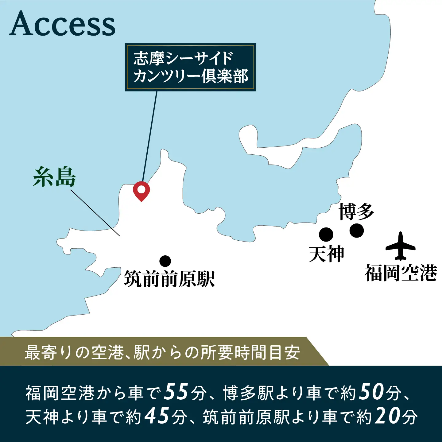 ゴルフ場 施設利用券 50，000円分 / プレイチケット ゴルフ券 / 糸島市 / 志摩シーサイドカンツリークラブ[ADO003]