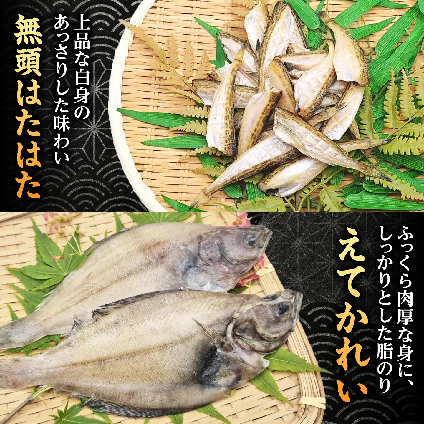 干物詰め合わせ6種 4~5人前分 干物セット【ヤマヲ水産】[ALDB024]