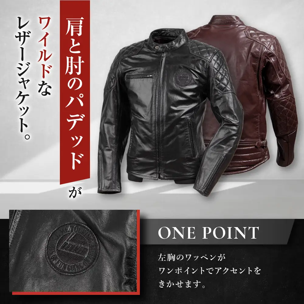 【デグナー】レザージャケット ブラウン XL 京都 バイクギア 人気ブランド バイク [25WJ-3] 
