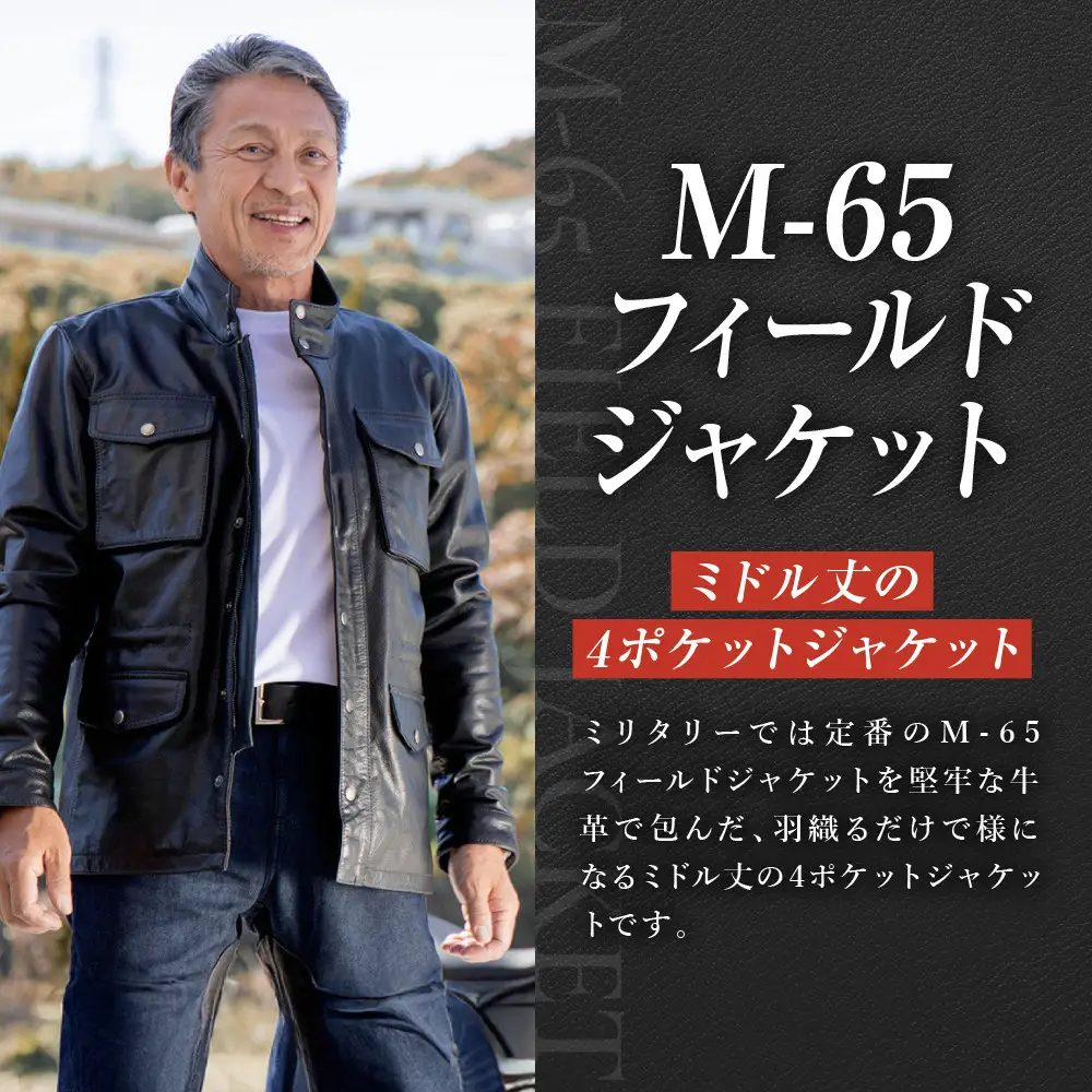 【デグナー】ミドル丈レザージャケット ブラック M 京都 バイクギア 人気ブランド バイク [25WJ-2]