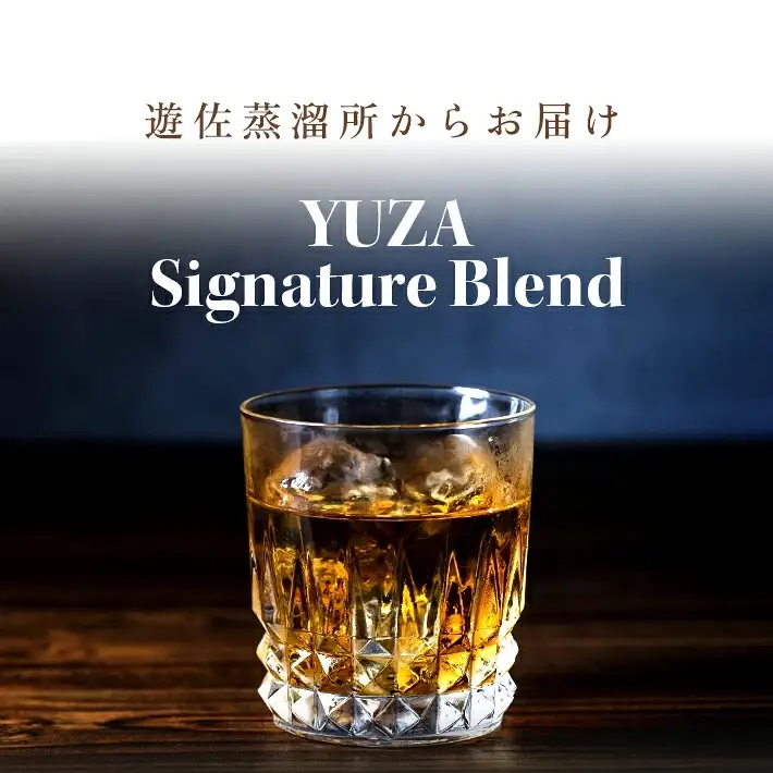 金龍 YUZA Signature Blend 小瓶＆天然水セット ウイスキー 180ml×2本 鳥海山水 500ml×4本 ウイスキー ウィスキー シグネチャーブレンド 水割り お酒 ナチュラルミネラルウォーター 天然水 詰合せ セット 山形県 遊佐町 庄内 [1648]