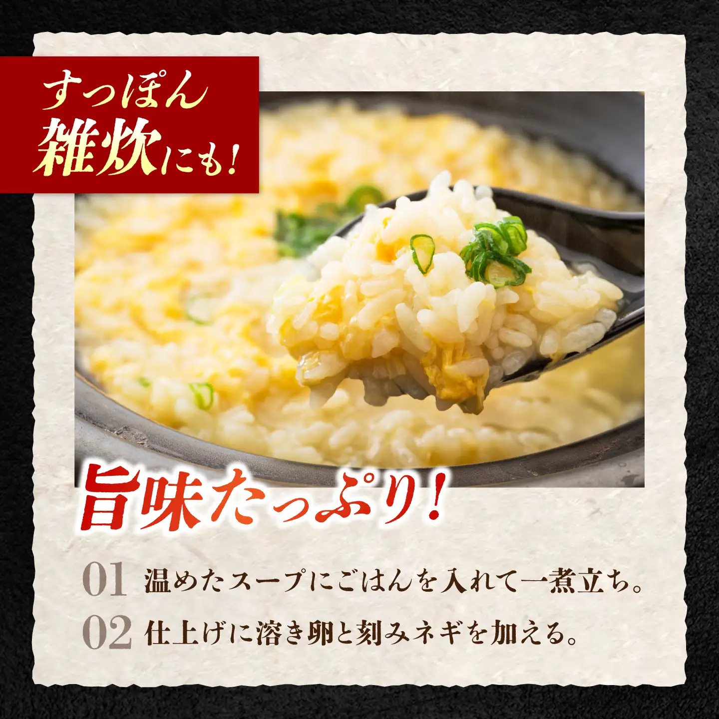すっぽんスープ 4食[XDD002] すっぽん