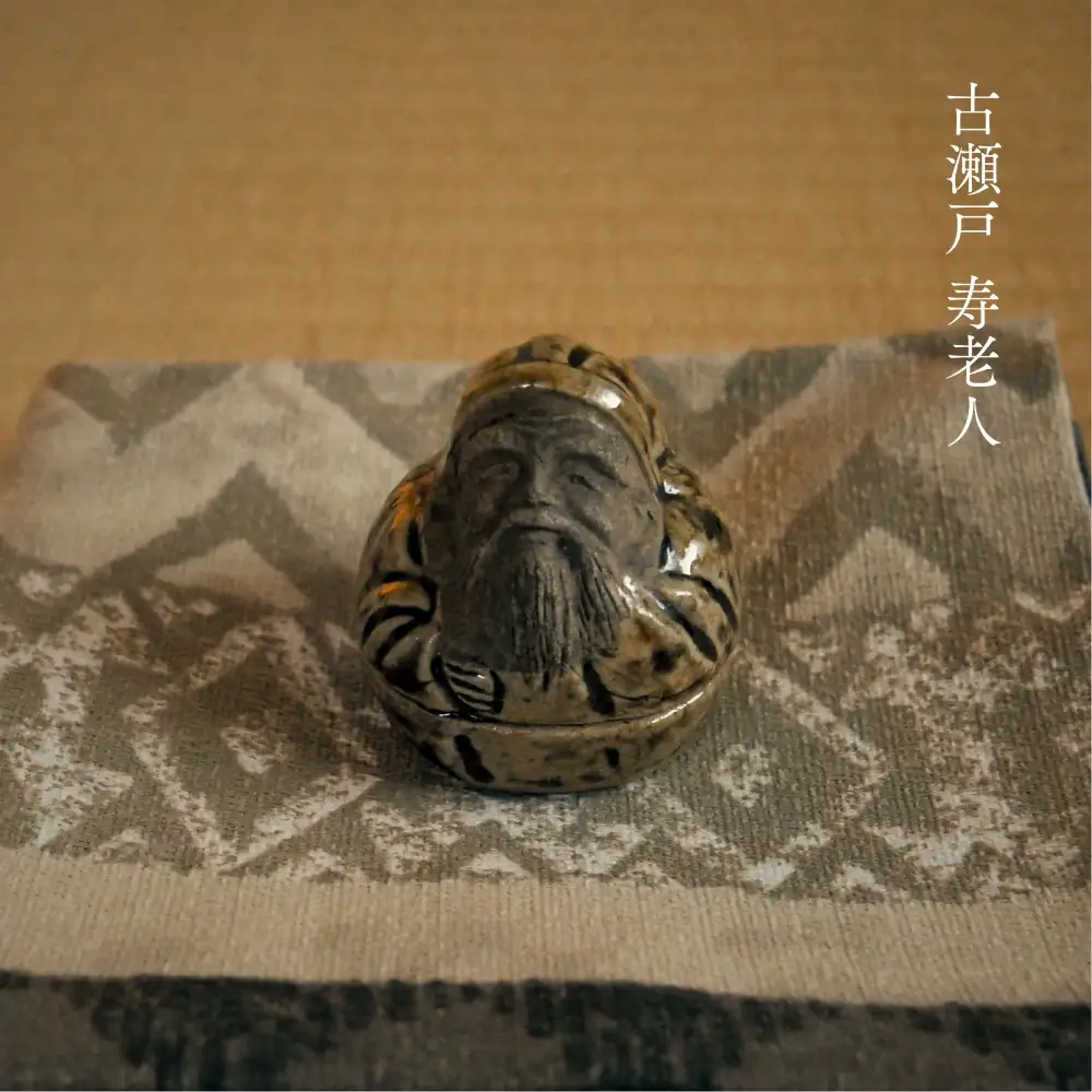 【10月1日受付開始】 桃山茶会