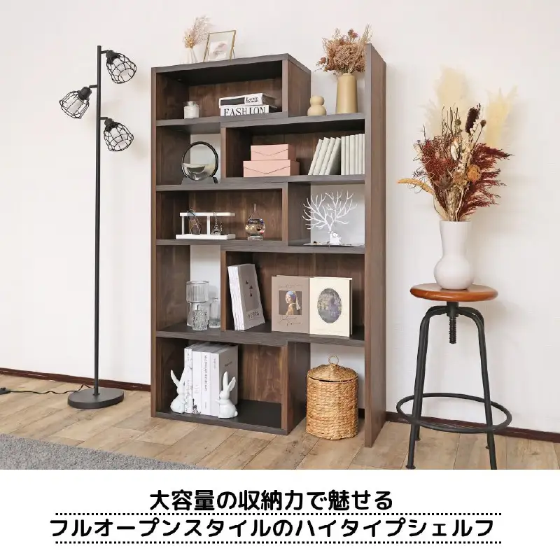 コーナーにも◎自在に変形するオープンシェルフCR-1500S ブラウン木目 家具 収納家具[J-18819_02]