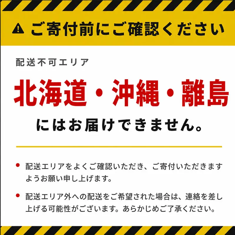 【組み立て費・設置費・運送費用込】 津波シェルター CL-HIKARi （定員 大人4人）