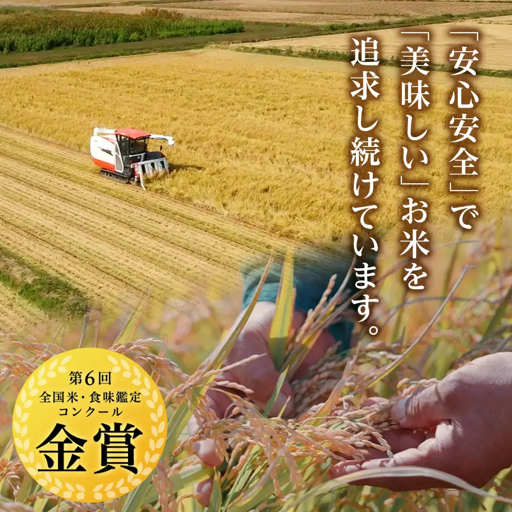  【令和8年産新米予約】★金賞農家★が作る玄米食べ比べ3種セット【玄米】「ふっくりんこ、ゆめぴりか、ななつぼし(各10kg)」 計30kg 《杉本農園》