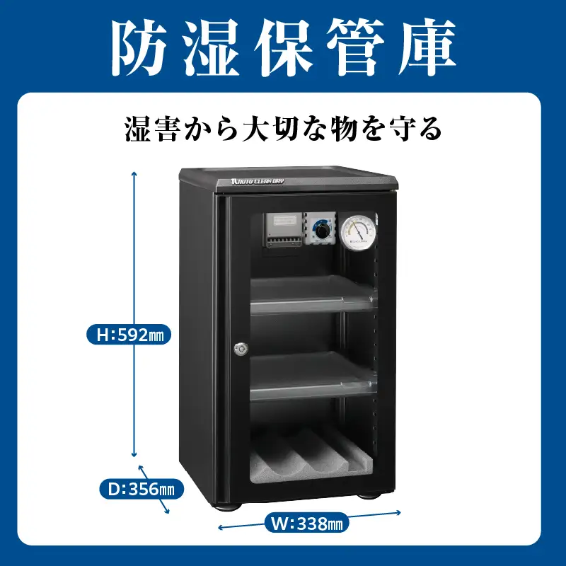 オートクリーンドライ　ED-55CATP(B) AOR0010