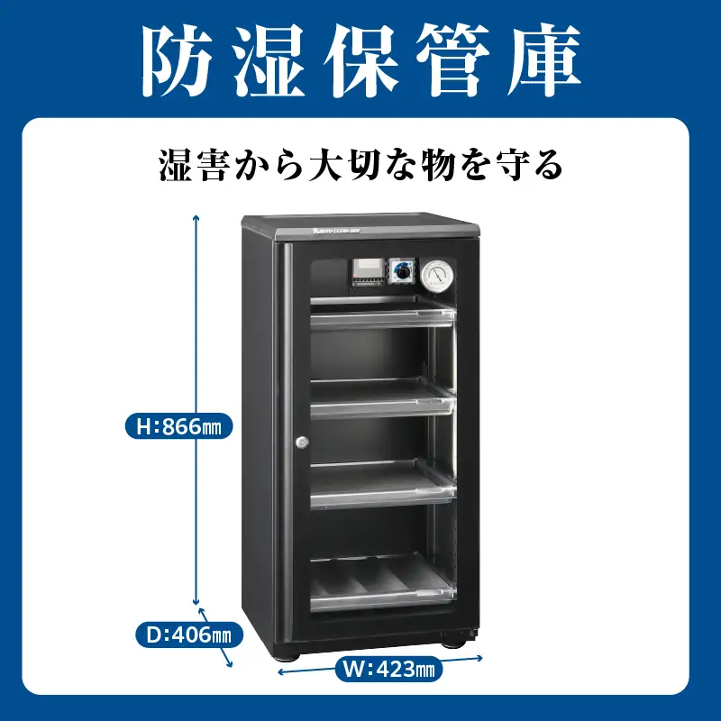 オートクリーンドライ　ED-120CATP4(B) AOR0011