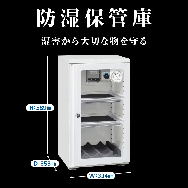 オートクリーンドライ　ED-55CAP(W) AOR0013