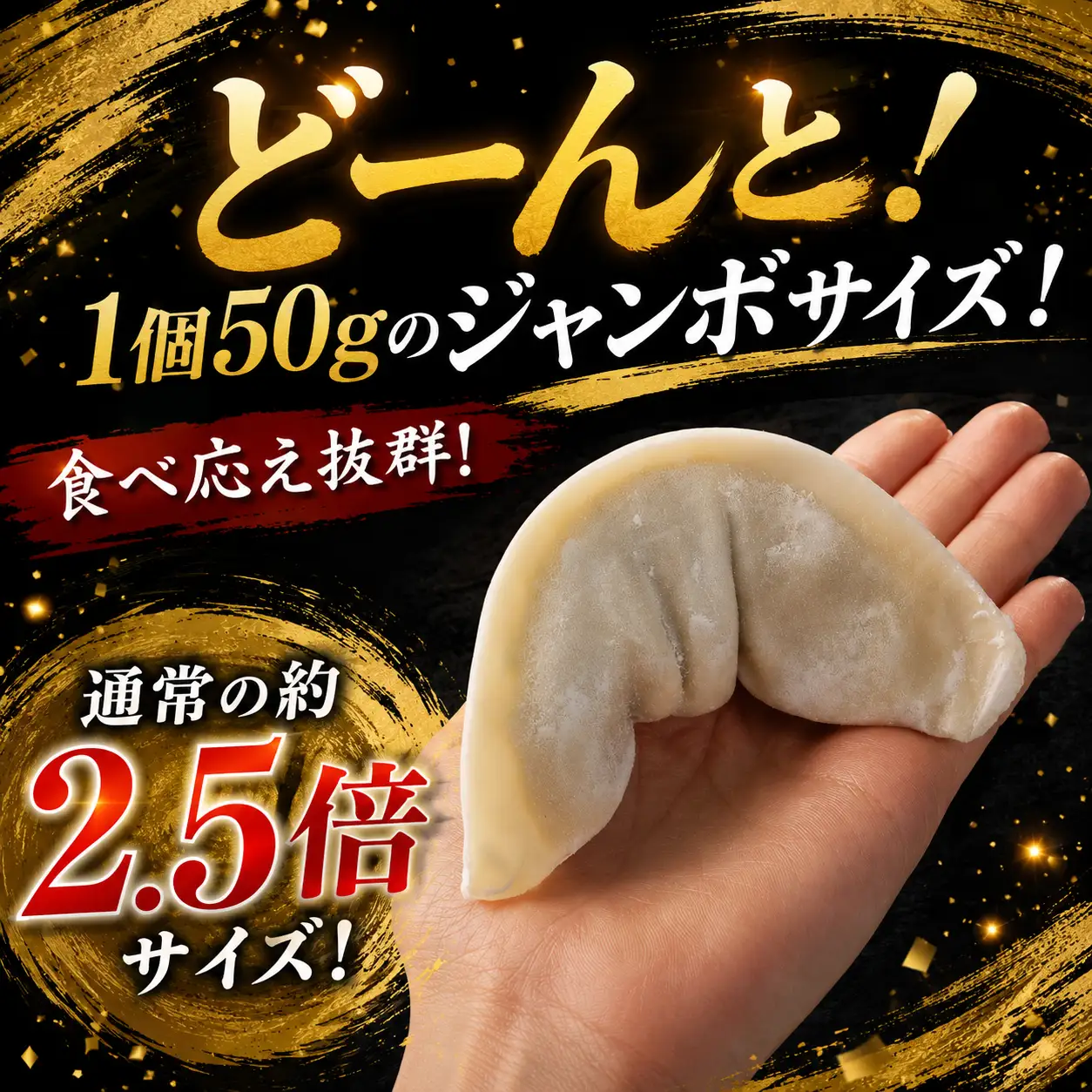 ジャンボ 餃子 1kg 20個 ４パック ぎょうざ 冷凍 OGS005