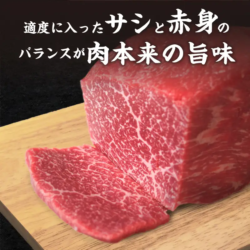 赤身 ブロック肉 500g 牛肉 国産 黒毛和牛