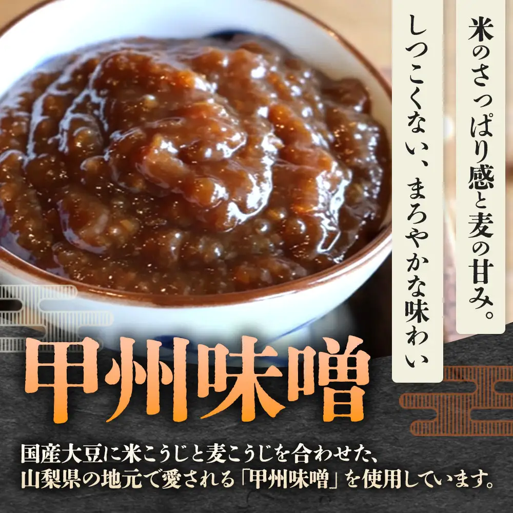 甲州やまご味噌漬け魚（銀だら、銀さけ、本さわら）3種×3切　9切入りセット　U-8
