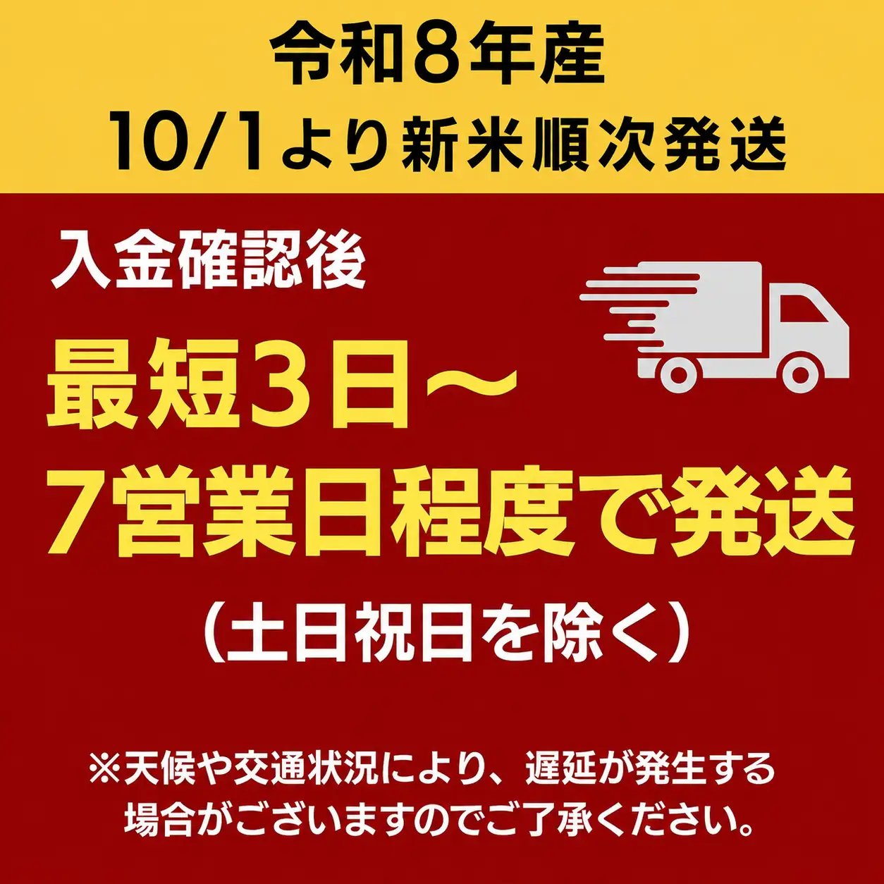 10月以降 最短3営業日以内発送 新米 元気つくし 5kg |米 SNK
