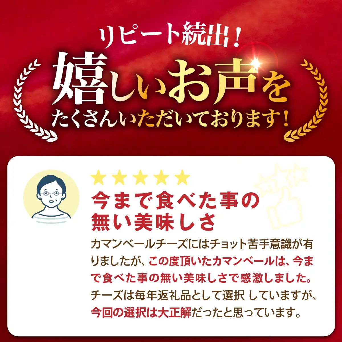 北海道 ASUKAのチーズ工房バラエティー4点セット MKWA003