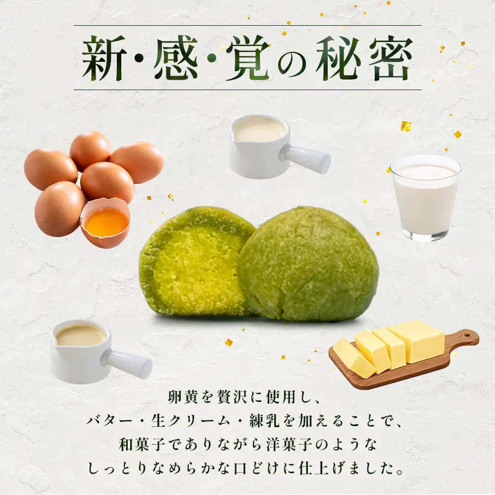 うれしの茶ちゃ丸 8個入り｜嬉野茶使用 和菓子 お菓子 スイーツ 個包装 ギフト 佐賀県鹿島市 A-237