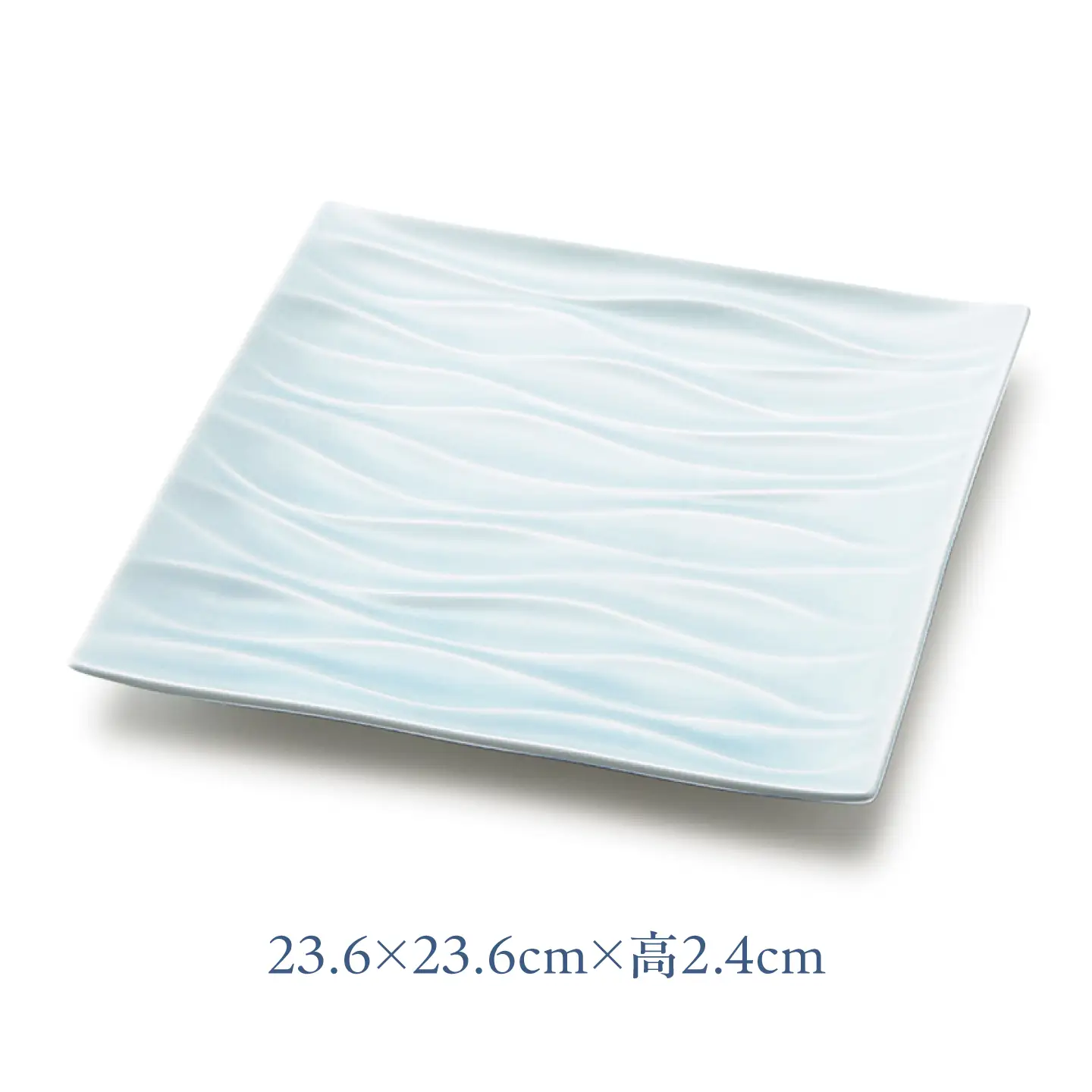 【美濃焼】 minamo (ミナモ) 23cm スクエアプレート 1枚 瑞浪市 / JS企画 / 深山 食器 プレート おしゃれ 青磁[AZAZ389]