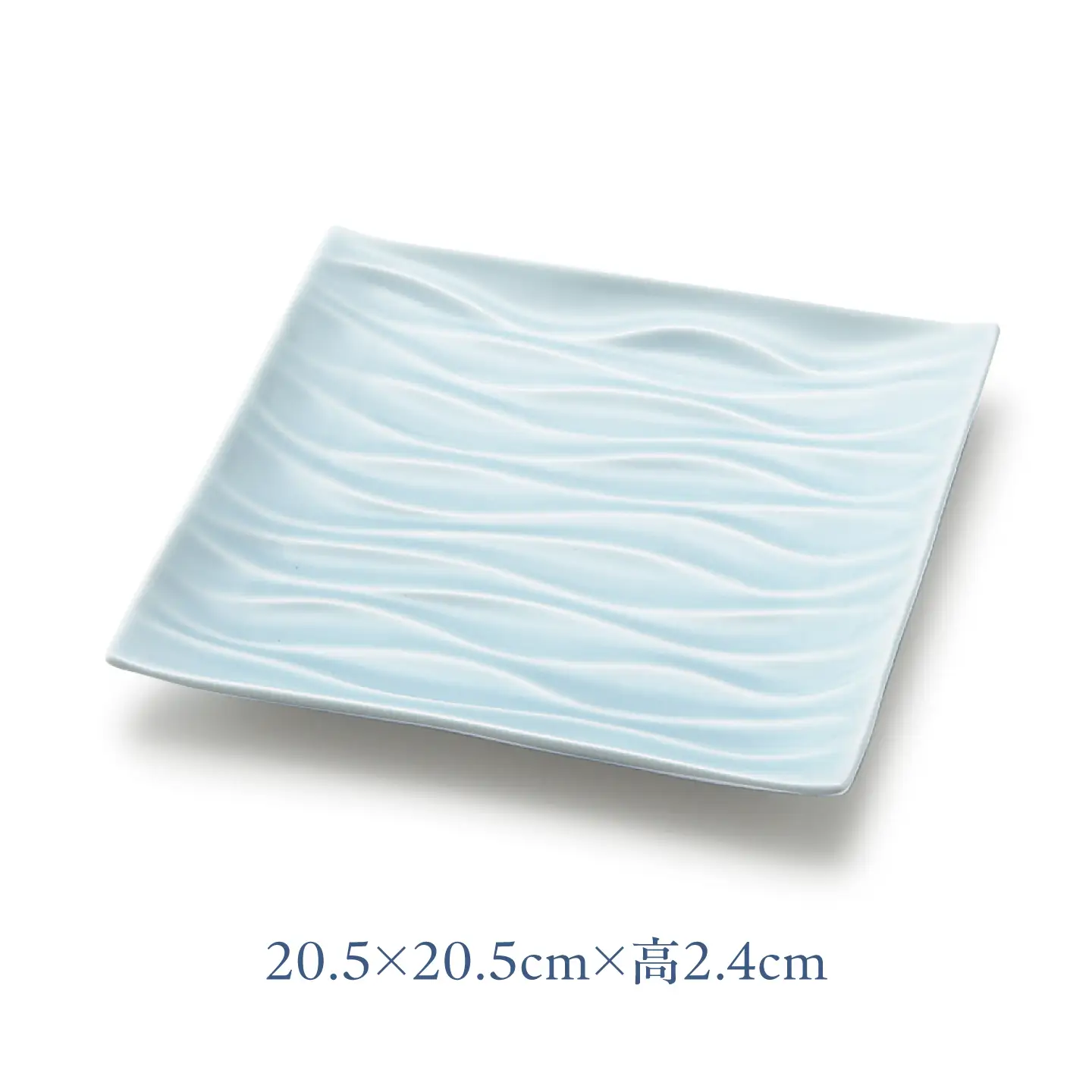 【美濃焼】 minamo (ミナモ) 20.5cm スクエアプレート 1枚 瑞浪市 / JS企画 / 深山 食器 プレート おしゃれ 青磁[AZAZ390]